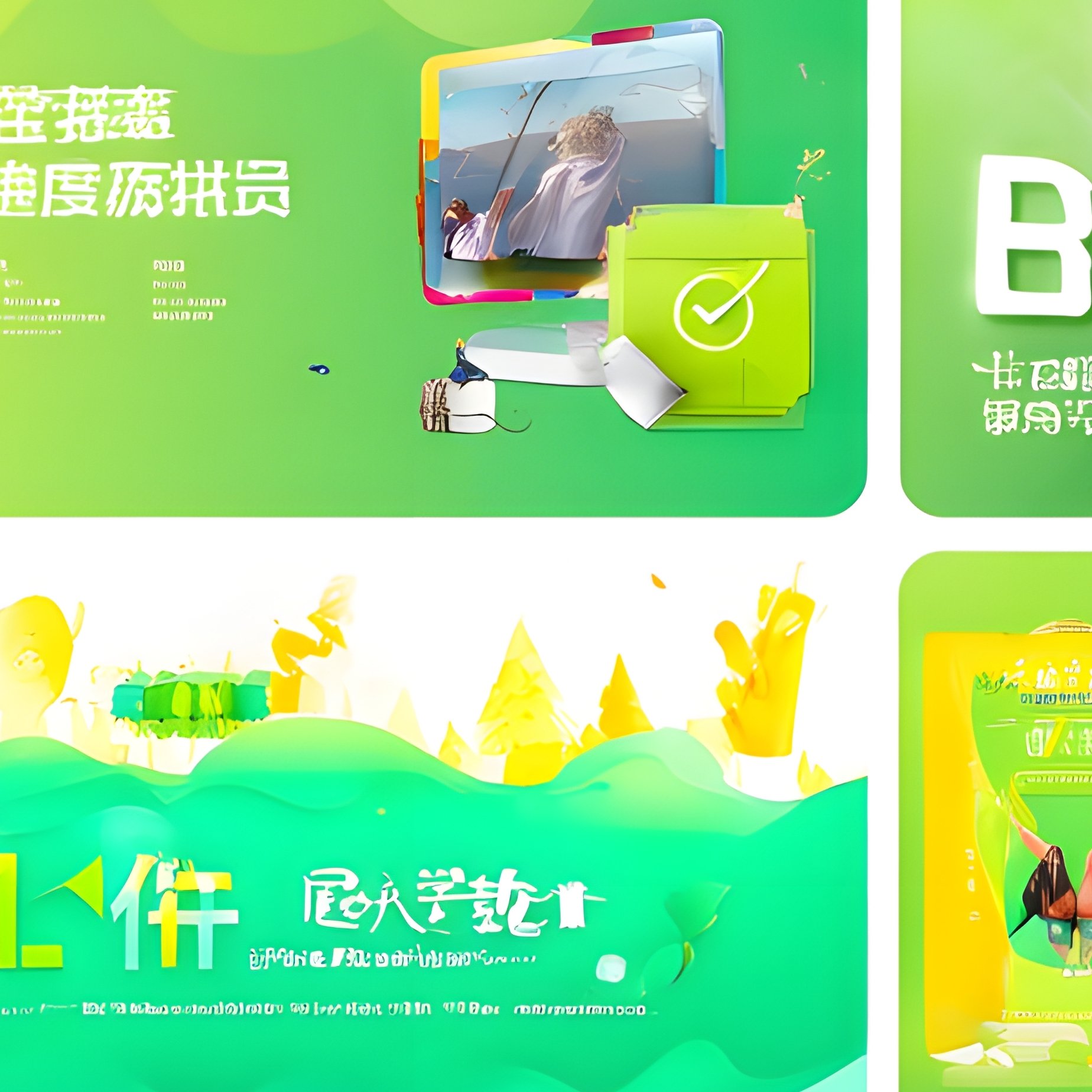 A Collage Of Various Promotional And Celebratory Images Collage - Full Resolution Quality Preview